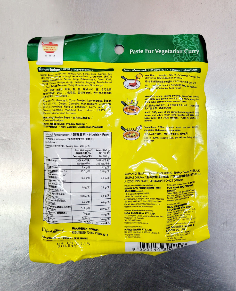 Kari出品 Kari Sayuran Paste for Vegetarian Curry – Oceanic Market