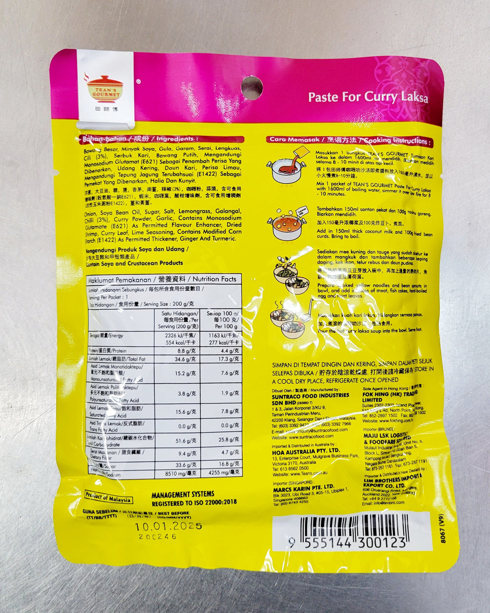 Kari Laksa paste – Oceanic Market