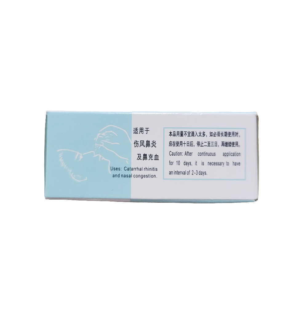 Pi Yen Chin Drops – Oceanic Market