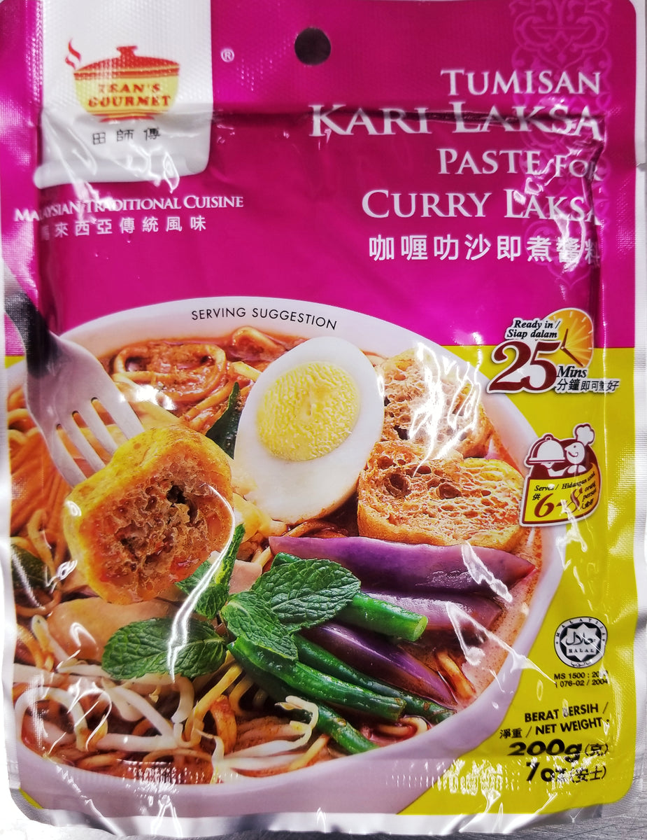 Kari出品 Kari Laksa paste – Oceanic Market