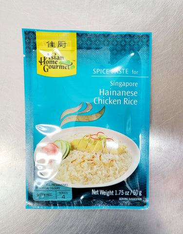Hainanese Chicken Rice Paste