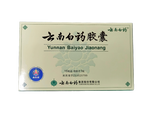 Yunnan Paiyao 16 capsules