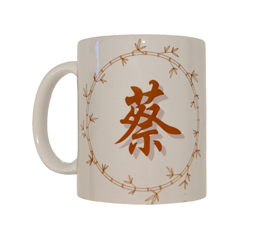 Personalized Mug in Chinese - Main Image