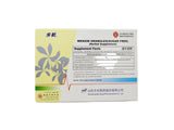 Wenxin Granules 9 sachets x 5g each