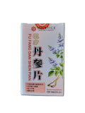 Fu Fang Dan Shen Pian (120tab)