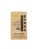 Geng Nian Kun Bao Wan (200 teapills)