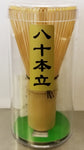 Bamboo Whisk for Matcha Tea