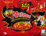Samyang 2X Spicy Ramen Noodle 5 pack