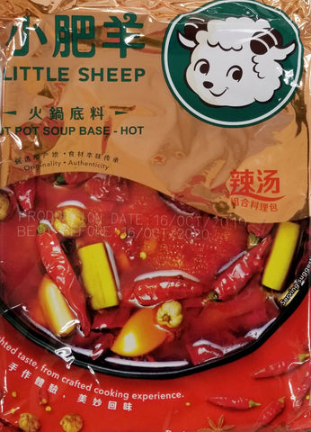 Little Sheep brand non-spicy Hot Pot Soup Base