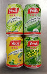 Yeos Green Tea, Chrysanthemum Tea, Sugarcane, and White Gourd Drink Combo