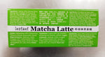 Instant Matcha Latte